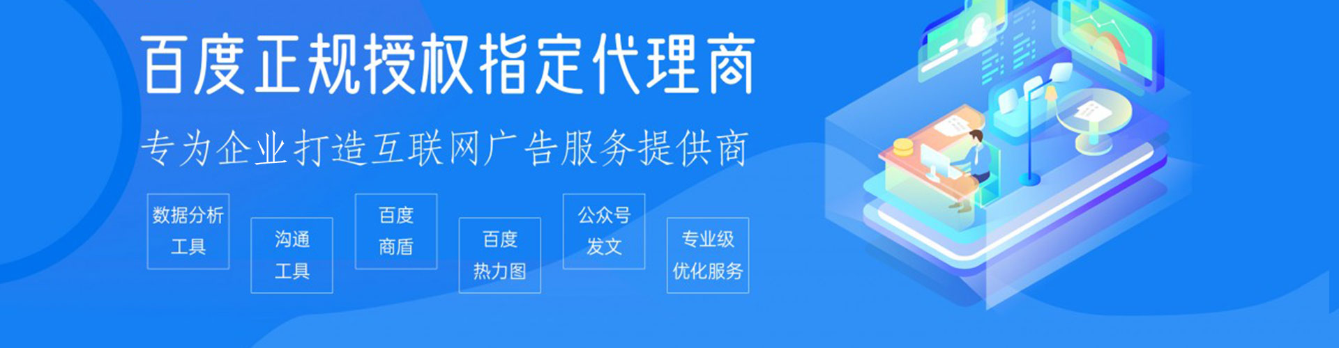 平阴sem外包