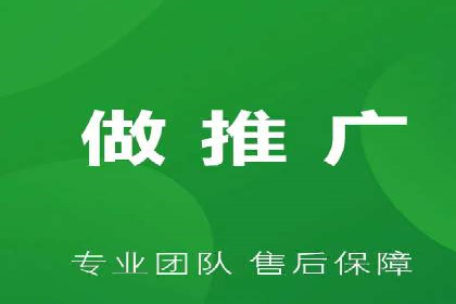 百度推广代运营公司案例：数据说话