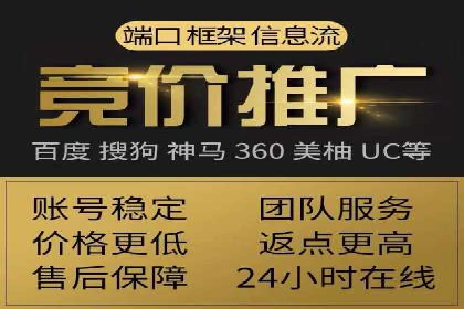 某品牌信息流广告投放的转化率提升策略